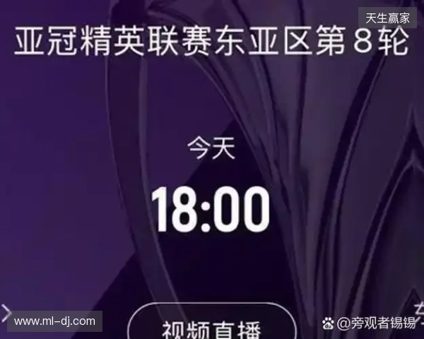 记者:亚冠纯粹陪西亚俱乐部读书,当训练赛去找感觉才是正确思路